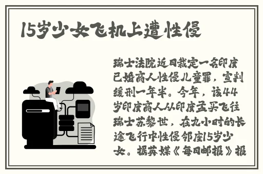 西方15111大但人文艺术