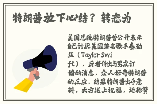 创造与魔法幼紫鲨饲料