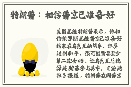 福建兄妹幼儿视频路径特点
